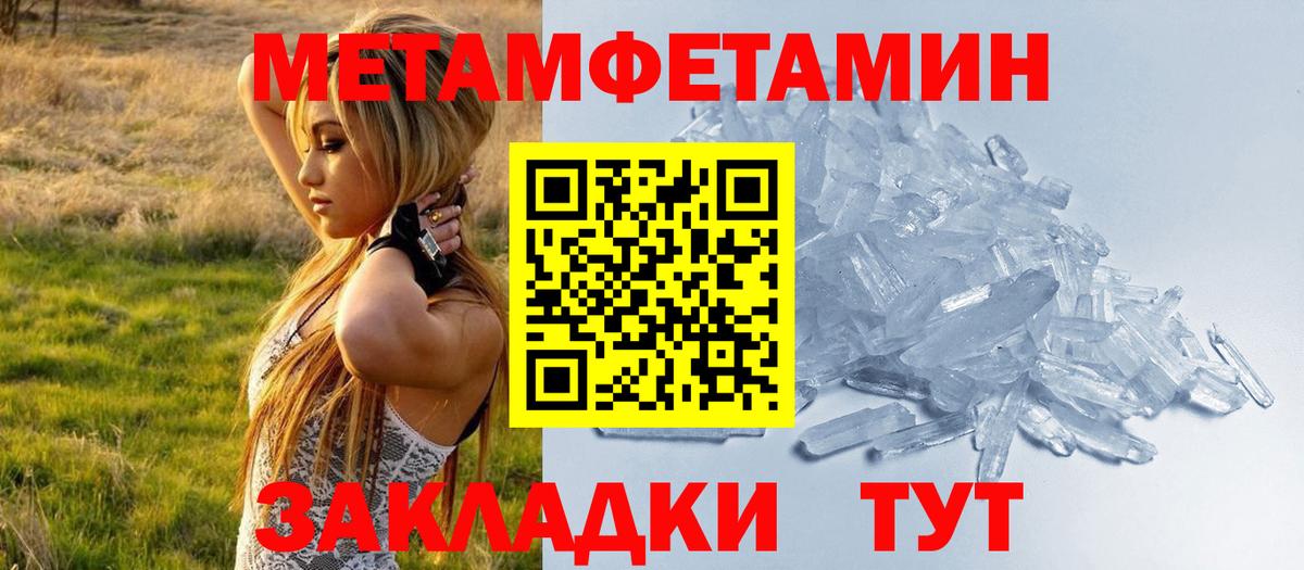 Amphetamine Premium  Амфетамин  Черняховск  Вход с VPN  АМФ 