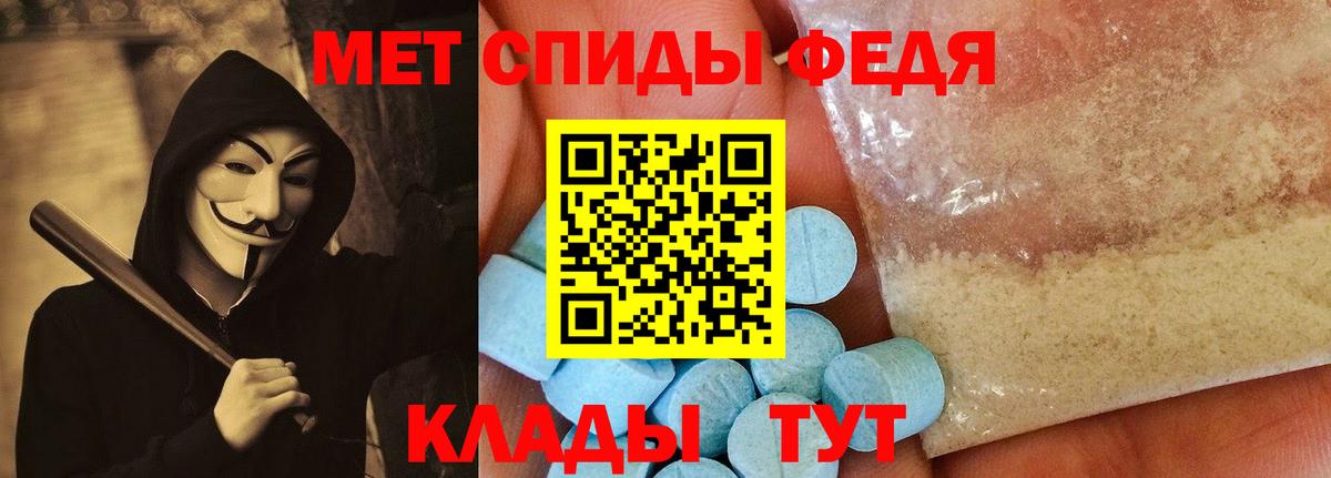 МЕФ   Гашиш  Каннабис  MDMA  Метадон  Черняховск  Вход с VPN  ГЕРОИН 