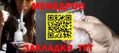 каннабис Мариинск