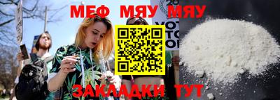 каннабис Мариинск