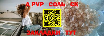 каннабис Мариинск