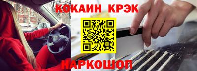 марихуана Малоярославец