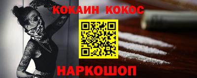 каннабис Мариинск