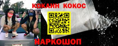 каннабис Мариинск