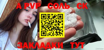каннабис Мариинск