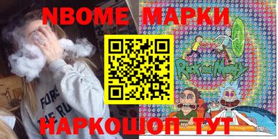 ешки Малгобек