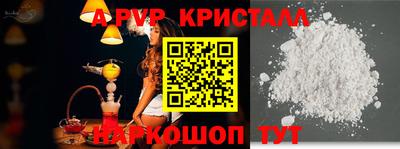 каннабис Мариинск