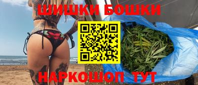 каннабис Мариинск