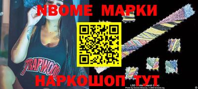 ешки Малгобек