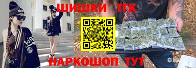 марихуана Малоярославец