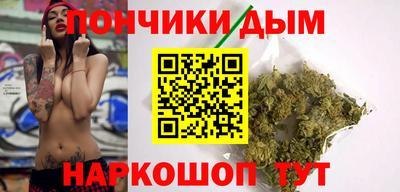 каннабис Мариинск