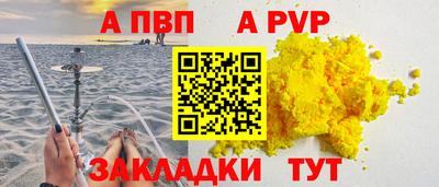 каннабис Мариинск