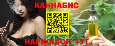 марихуана Малоярославец