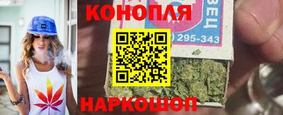 марихуана Малоярославец