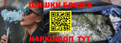 каннабис Мариинск