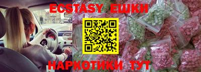 ешки Малгобек