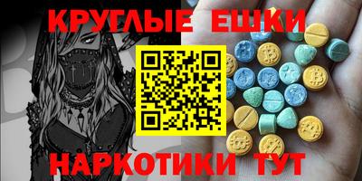 ешки Малгобек