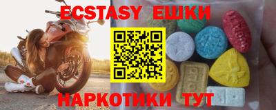 ешки Малгобек