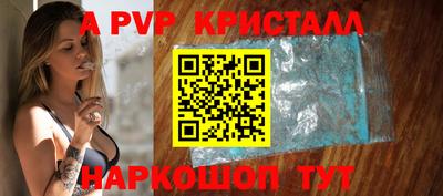 каннабис Мариинск