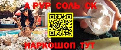 марихуана Малоярославец