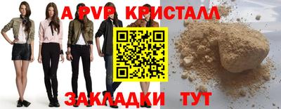 марихуана Малоярославец