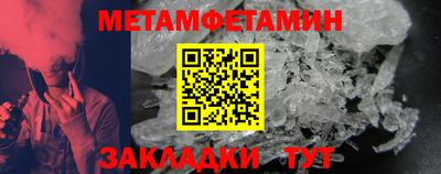 каннабис Мариинск