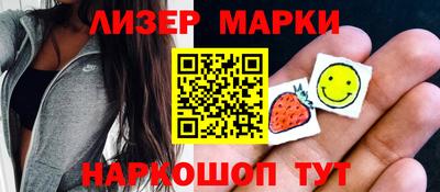 каннабис Мариинск