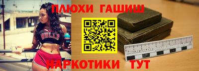 марихуана Малоярославец