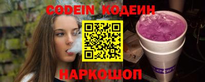 каннабис Мариинск