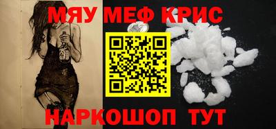 марихуана Малоярославец