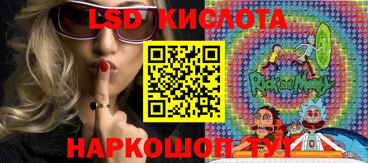 Черняховск  Марки NBOMe 1500мкг  Вход с VPN 