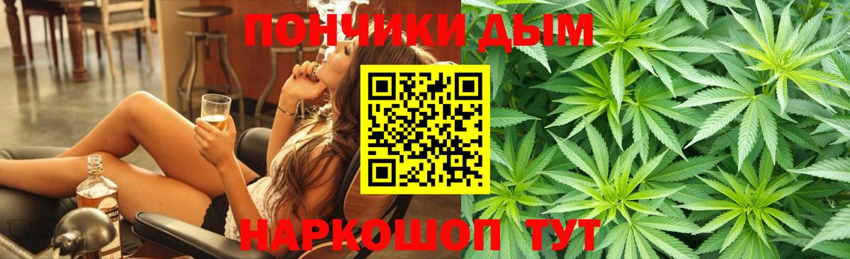 Шишки марихуана Bruce Banner Черняховск
